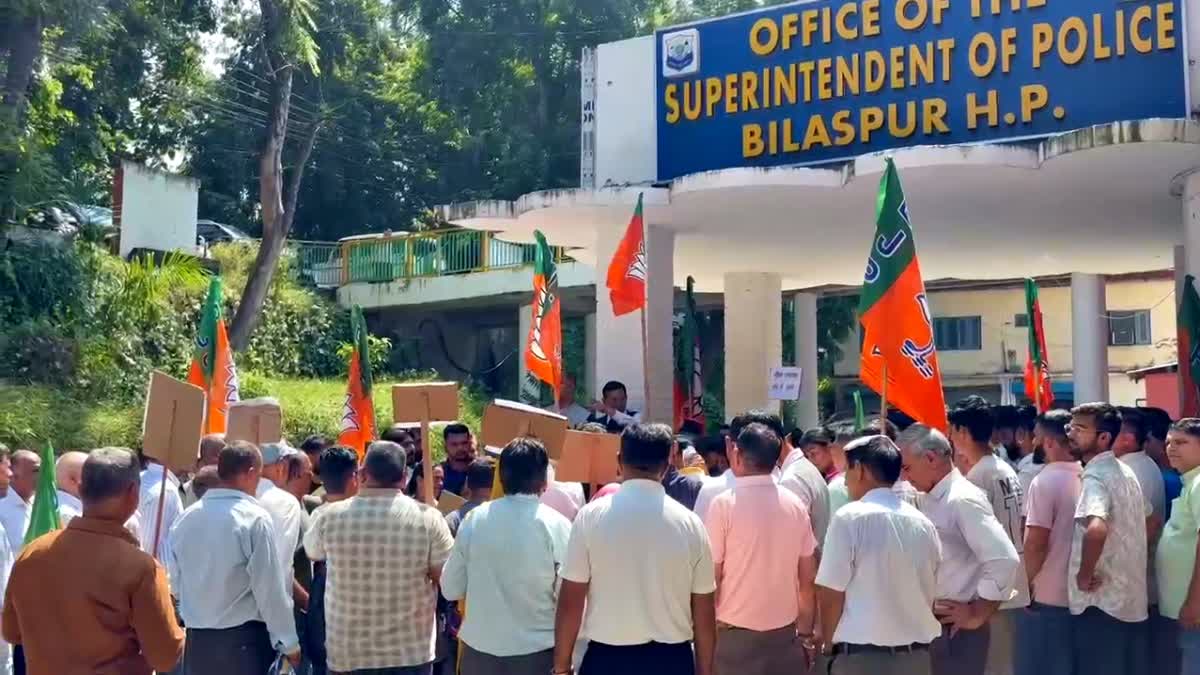 BJP protest against Bilaspur police