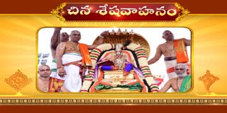 TIRUMALA BRAHMOTSAVAM 2026 Live