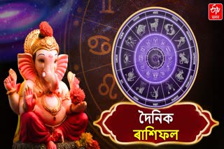 Daily Horoscope For 16th September 2026