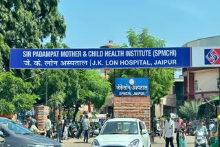 The JK Lon Hospital in Jaipur.