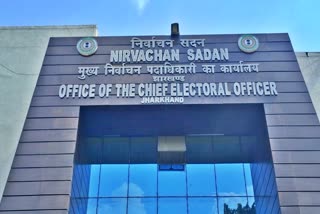 ELECTION COMMISSION OF INDIA