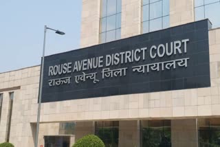 राऊज एवेन्यू कोर्ट