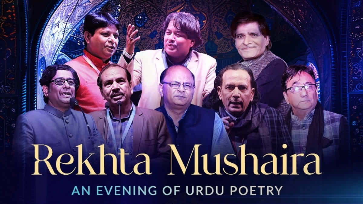 Shaam-e-Rekhta Set To Dazzle Hyderabad With Urdu Poetry; Here's Where You Can Book The Tickets Shaam-e-Rekhta Set To Dazzle Hyderabad With Urdu Poetry; Here's Where You Can Book The Tickets