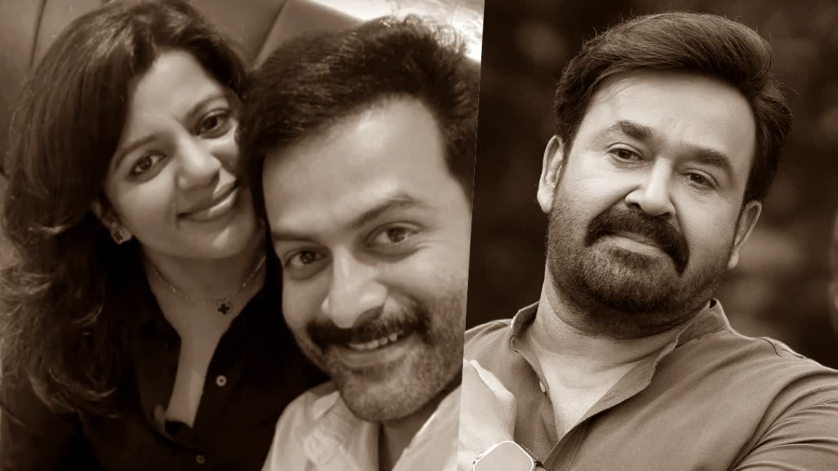 PRITHVIRAJ SUKUMARAN  SUPRIYA MENON  MOHANLAL  പൃഥ്വിരാജ്
