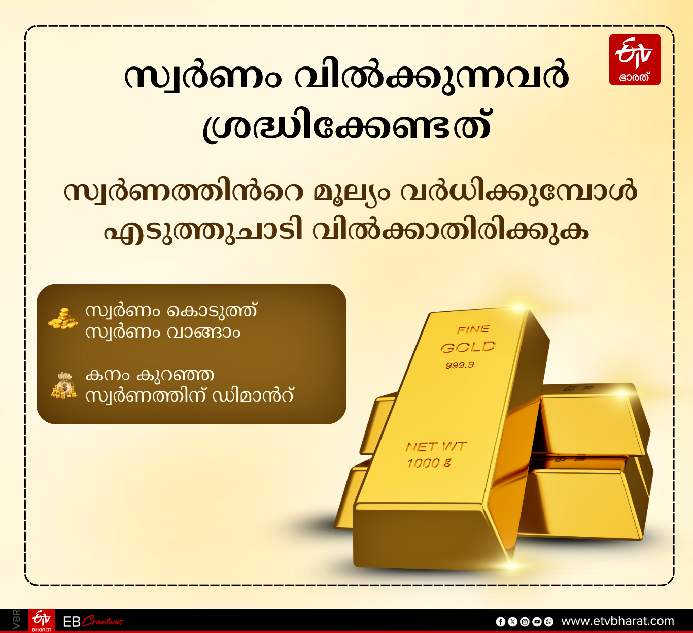 GOLD GOLD RATE IN KERALA FACTORS AFFECTING GOLD PRICE WHO CONTROLS THE GOLD PRICE