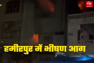 किराना और गारमेंट गोदाम में भीषण आग.