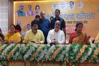 गोरखपुर में आत्मनिर्भर भारत अभियान कार्यक्रम का आयोजन