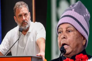 Rahul Gandhi, Lalu Prasad Yadav
