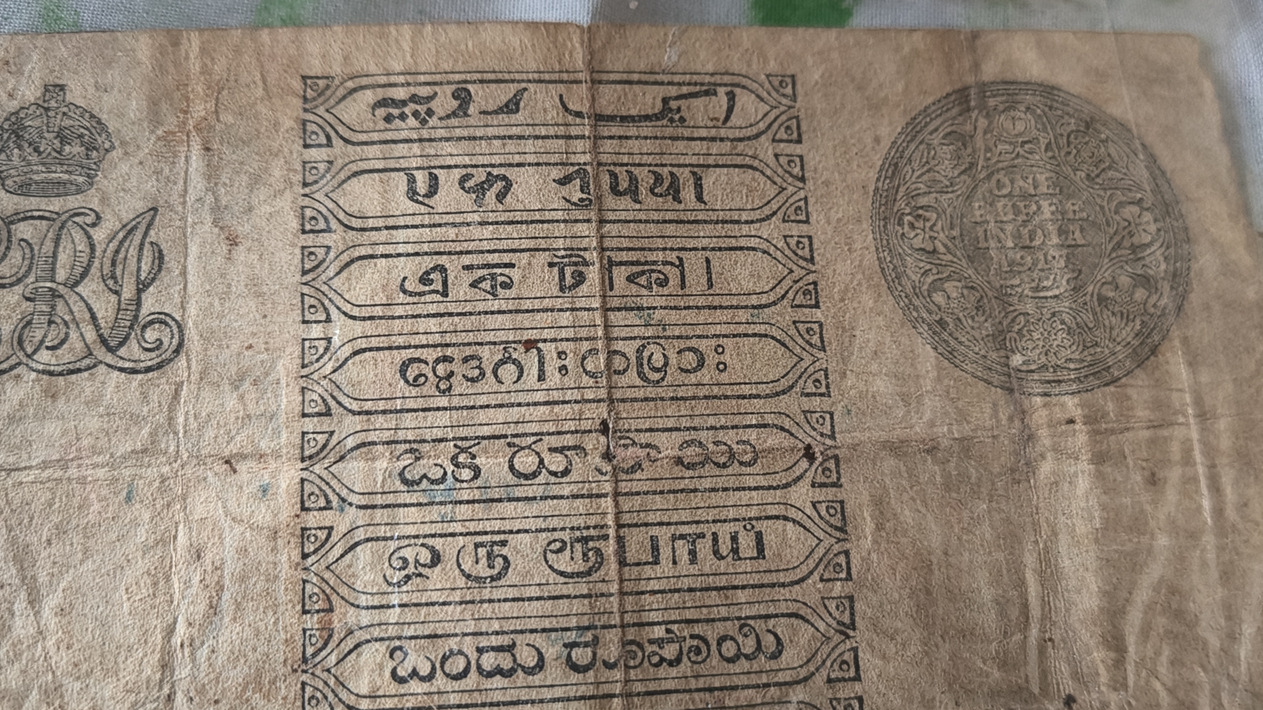Stamp and Coin Collection
