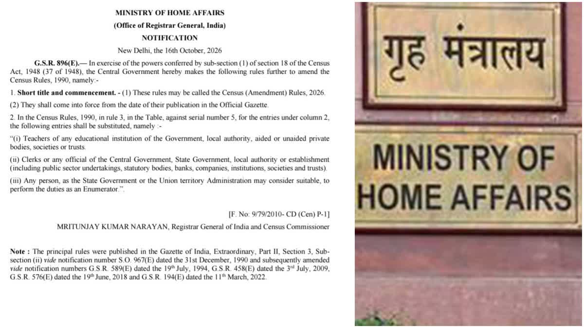 India allows private-school teachers to work on 2027 census