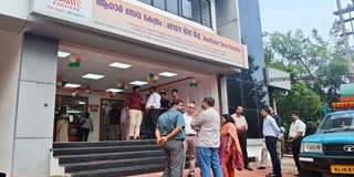 DISTRICT COLLECTOR  AADHAAR SEVA CENTER  CHETAN KUMAR  NEW AADHAAR CENTER KOTTAYAM