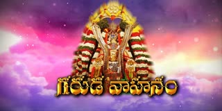 GARUDA_VAHANAM_LIVE