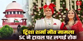 ट्विशा शर्मा मौत मामला