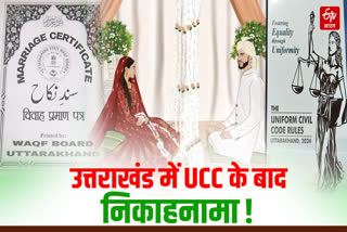 ETV BHARAT
