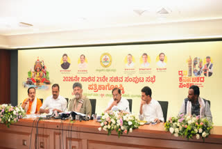 KARNATAKA CABINET MEETING  BENGALURU  ಕರ್ನಾಟಕ ಸಚಿವ ಸಂಪುಟ ಸಭೆ  ವಿಮಾನಯಾನ ನೀತಿ