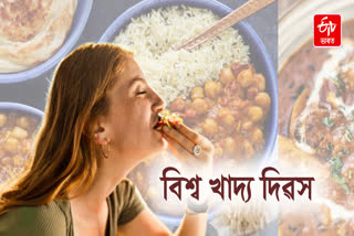 World Food Day 2026