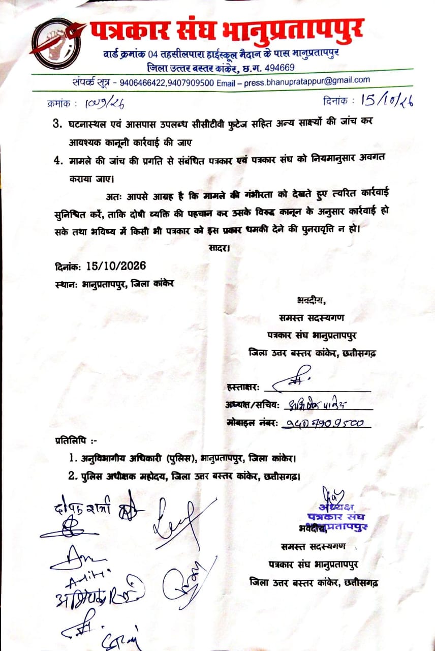 death threat in Kanker