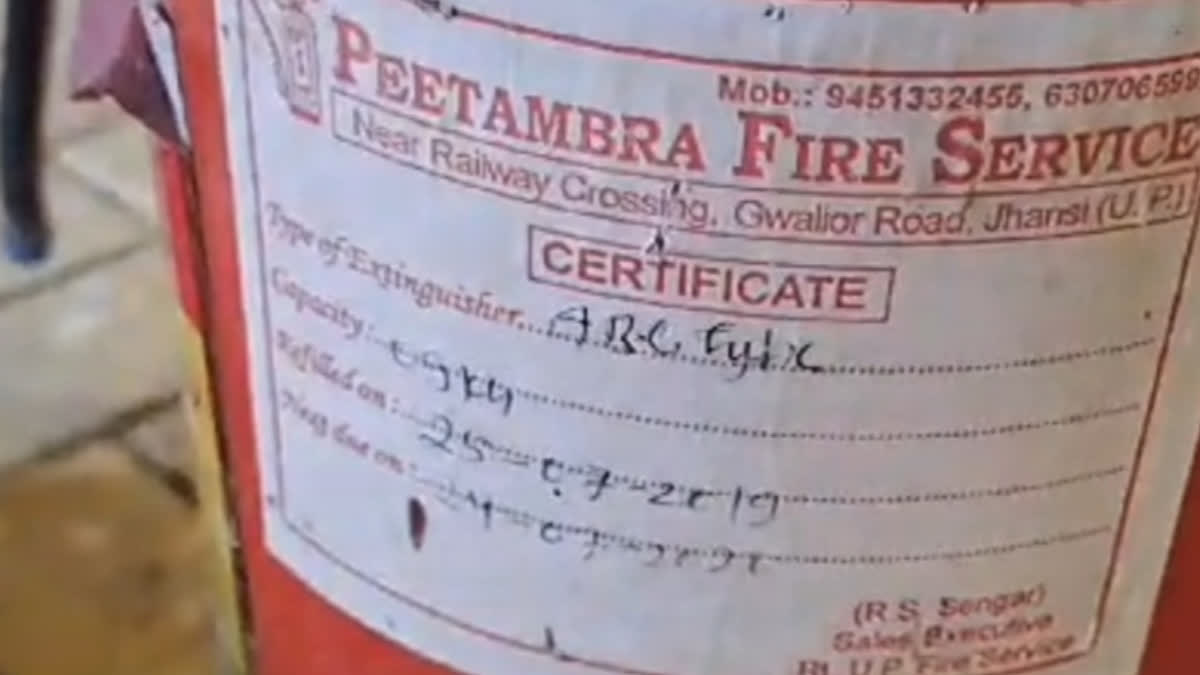 Jhansi Hospital Fire: Expired Fire Extinguishers Amplified Agony Jhansi Hospital Fire: Expired Fire Extinguishers, False Alarm Systems Amplified Agony