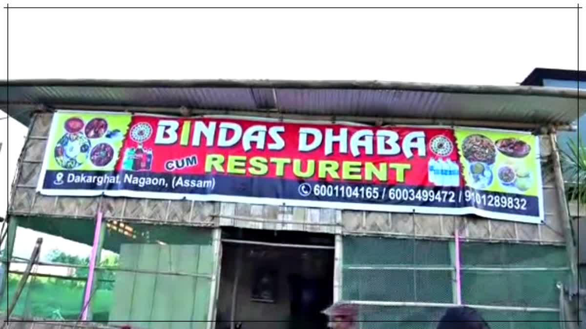 Sex Racket busted in Nagaon