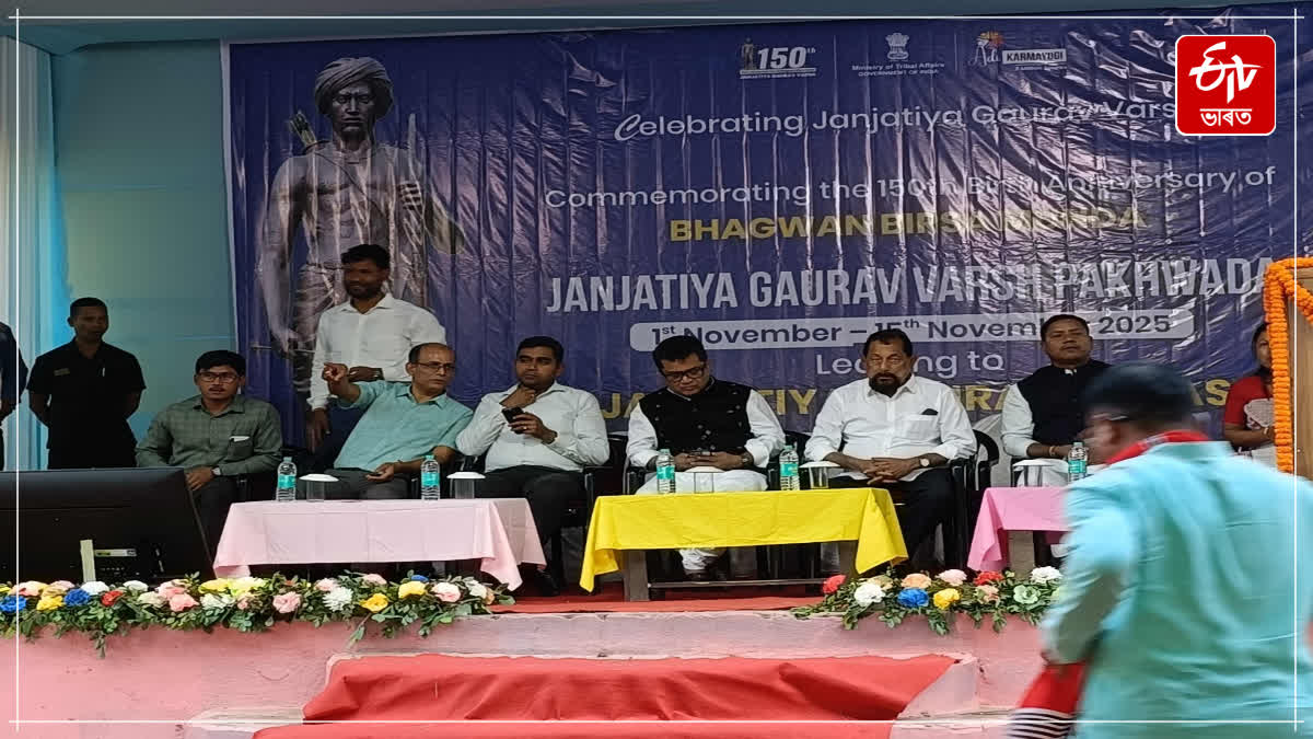 Pabitra Margerita participates in the 150th birth anniversary of Birsa Munda