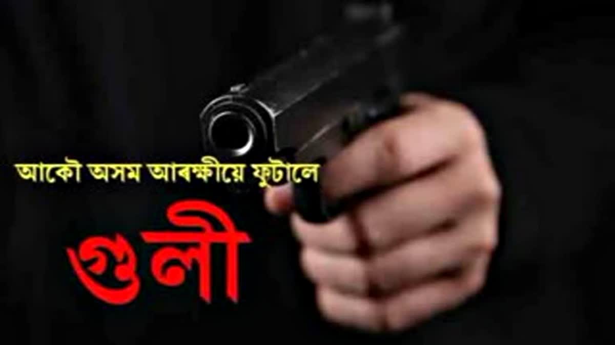 suspected drug smuggler was injured in Barpeta police firing