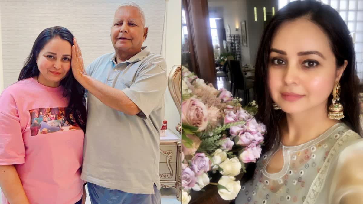 LALUS DAUGHTER QUITS POLITICS
