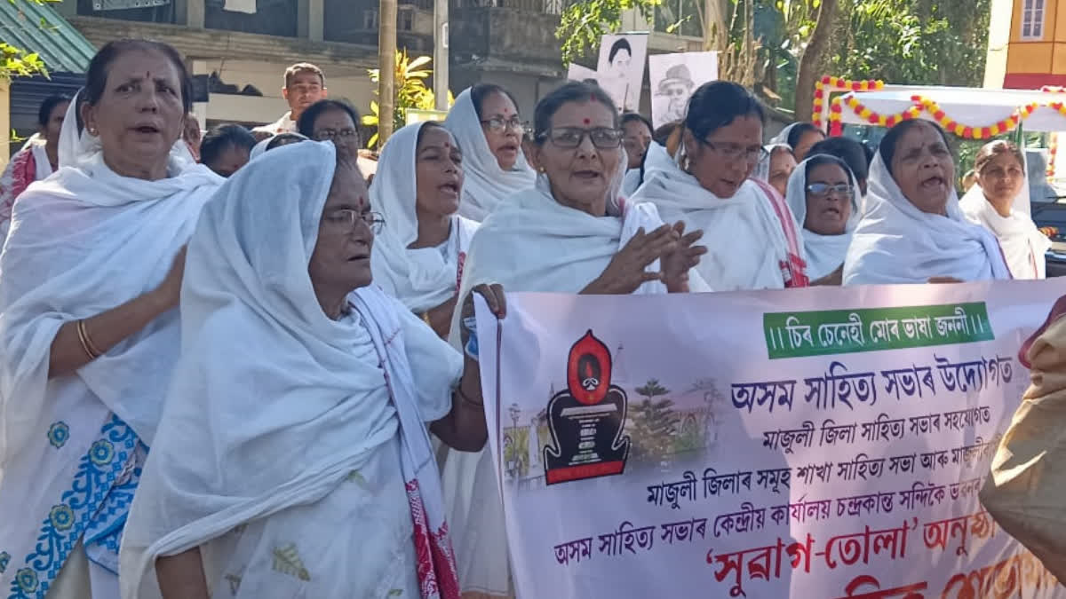Cultural procession on the occasion of Chandrakanta Handique Bhavan centenary