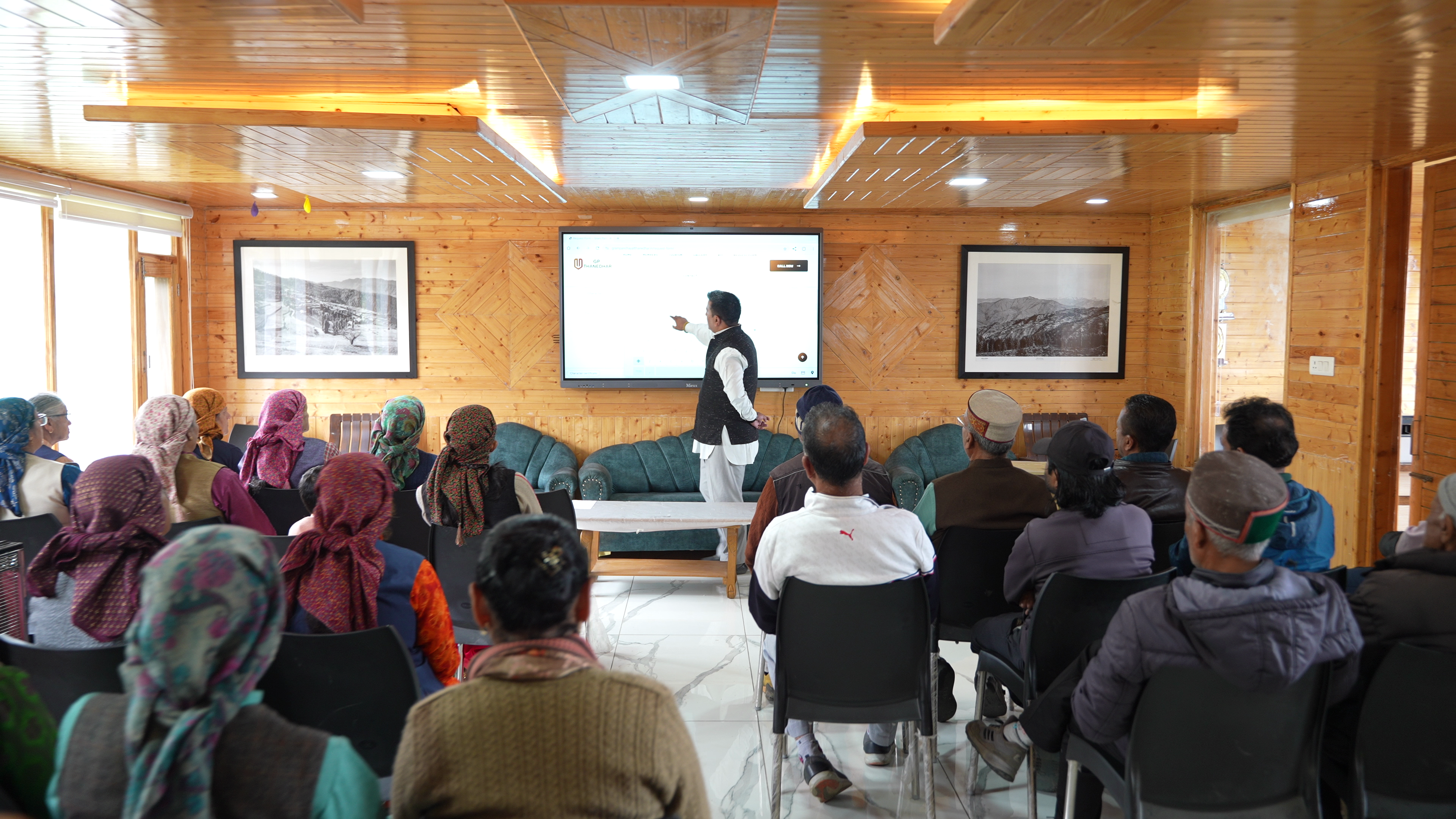 थानेधार पंचायत का किया गया डिजिटलाइजेशन