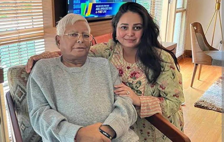 LALUS DAUGHTER QUITS POLITICS