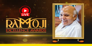 रामोजी एक्सीलेंस अवार्ड्स 2025