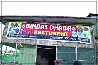 Sex Racket busted in Nagaon