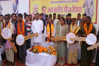 MORENA TRIBAL PRIDE DAY