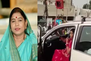 SINGRAULI RADHA SINGH THREATENED