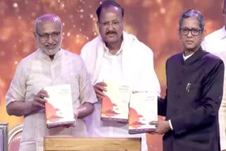 Ramoji Excellence Awards ceremony at Ramoji Film City