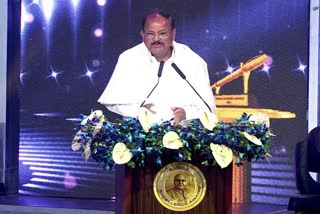 RAMOJI_EXCELLENCE_AWARDS