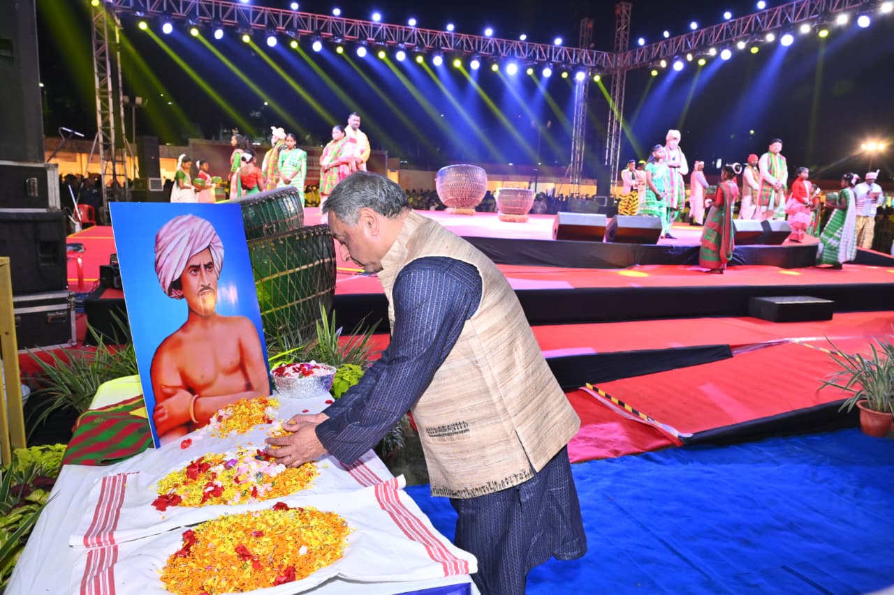 BIRSA MUNDA ANNIVERSARY