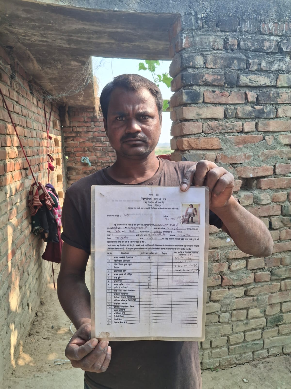 mukhyamantri mahila rojgar yojana