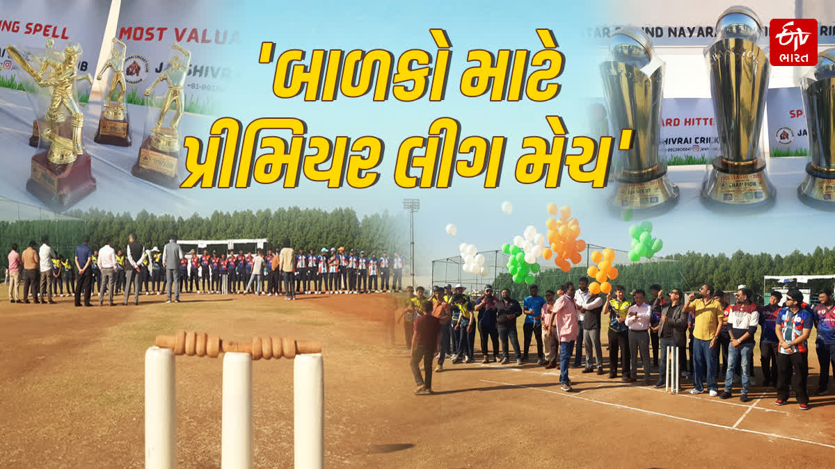 ભાવનગર ખાતે મિવા પ્રીમિયર લીગ અને JSCC લીગ મેચોનું આયોજન