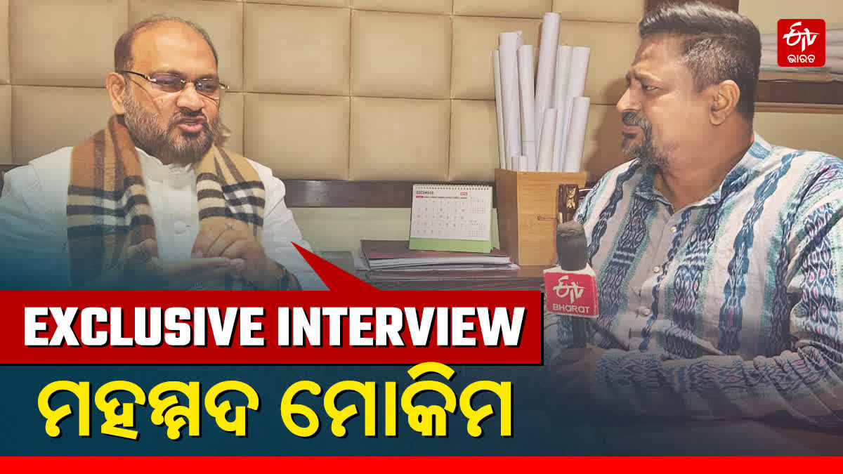 MOHAMMED MOQUIM EXCLUSIVE INTERVIEW