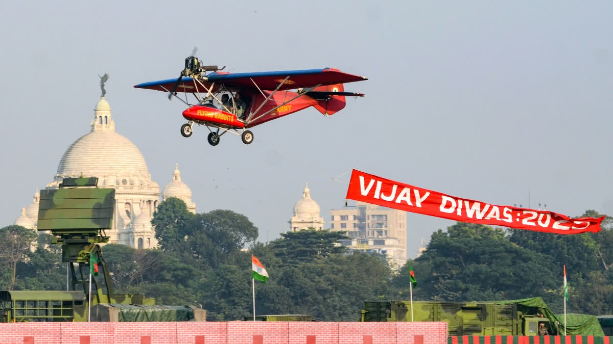 ETV Bharat News - Politics - News Image