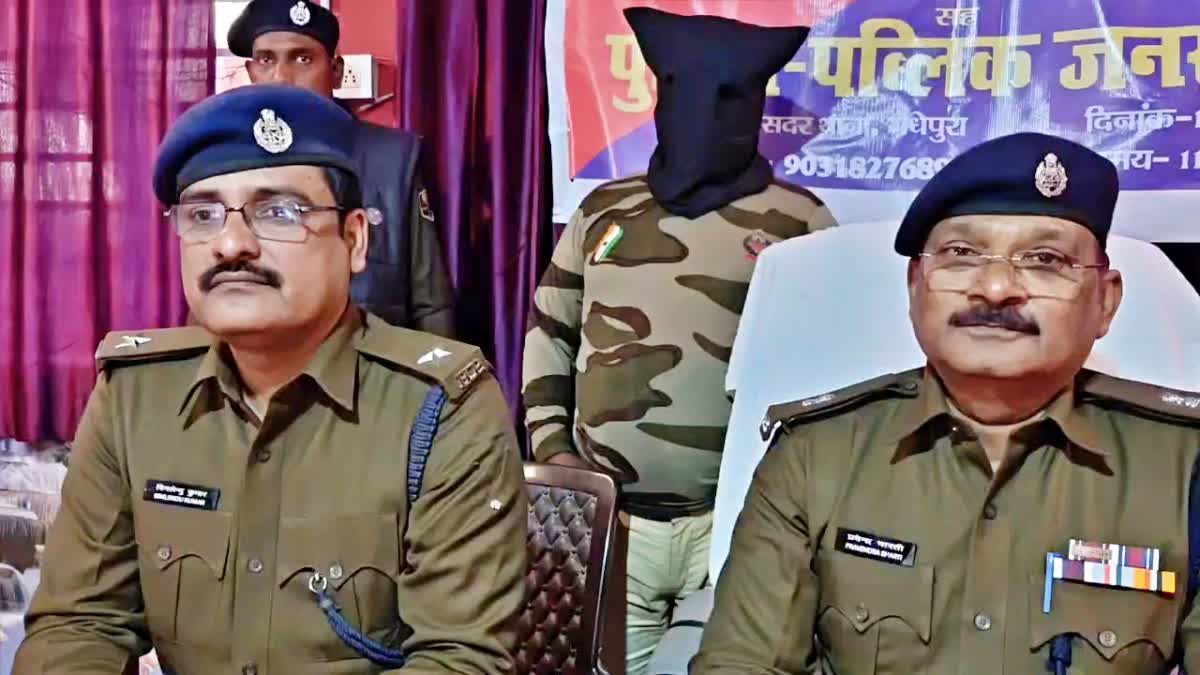 MADHEPURA FAKE POLICE OFFICER