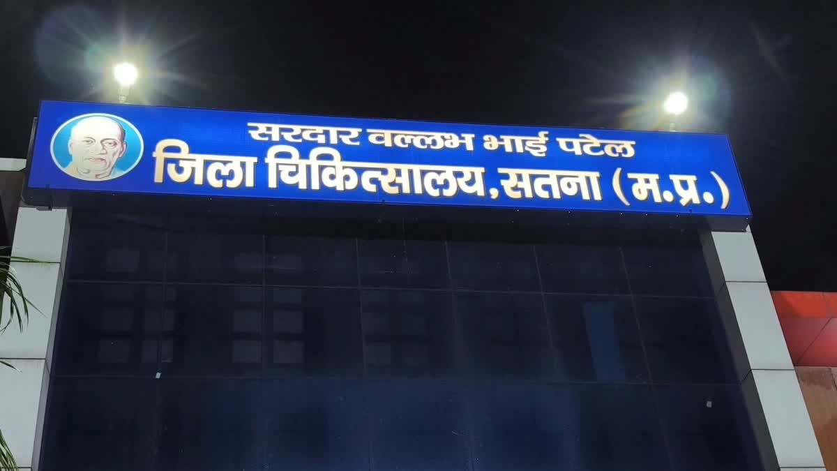 सतना जिला अस्पताल में 4 नहीं 6 बच्चों को चढ़ाया HIV संक्रमित ब्लड, कलेक्टर  ने जांच अधिकारियों को लगाई फटकार