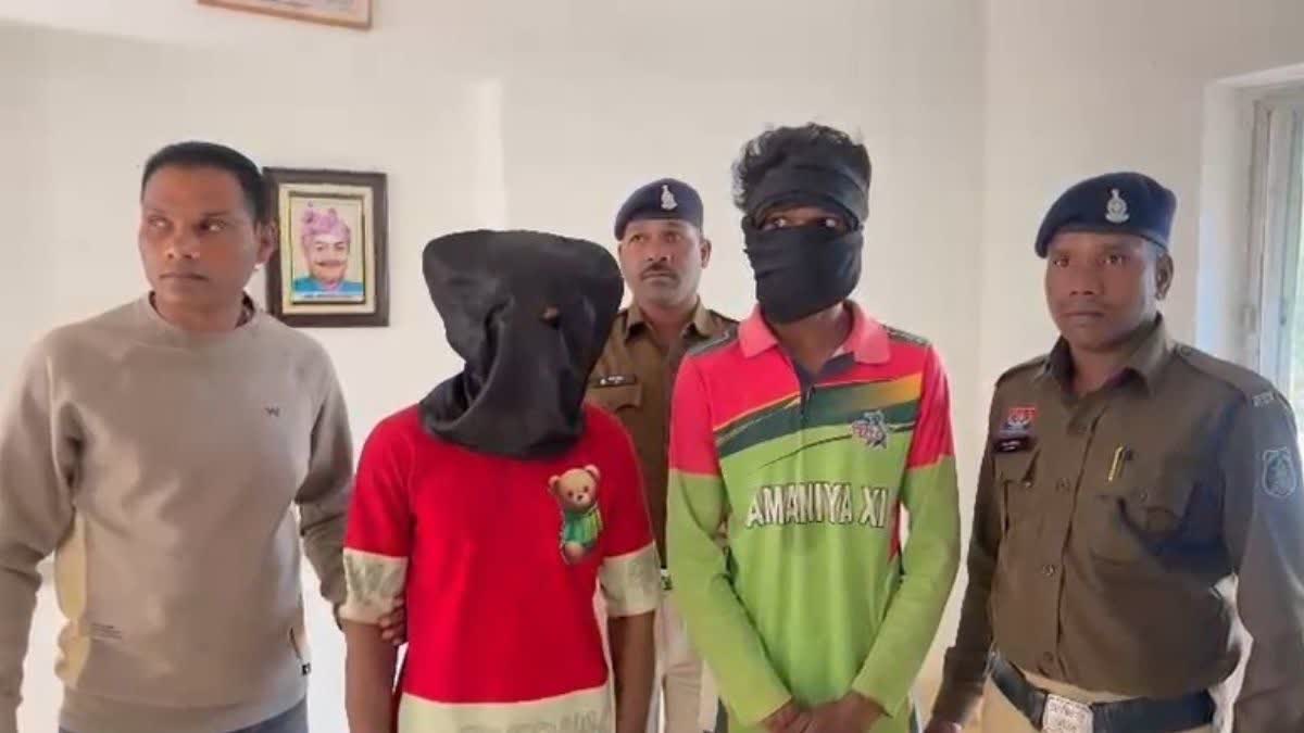 BLIND MURDER REVEALED