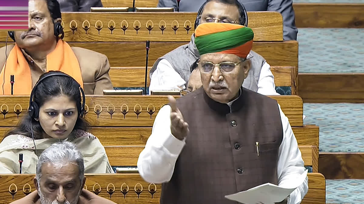 ETV Bharat News - Politics - News Image