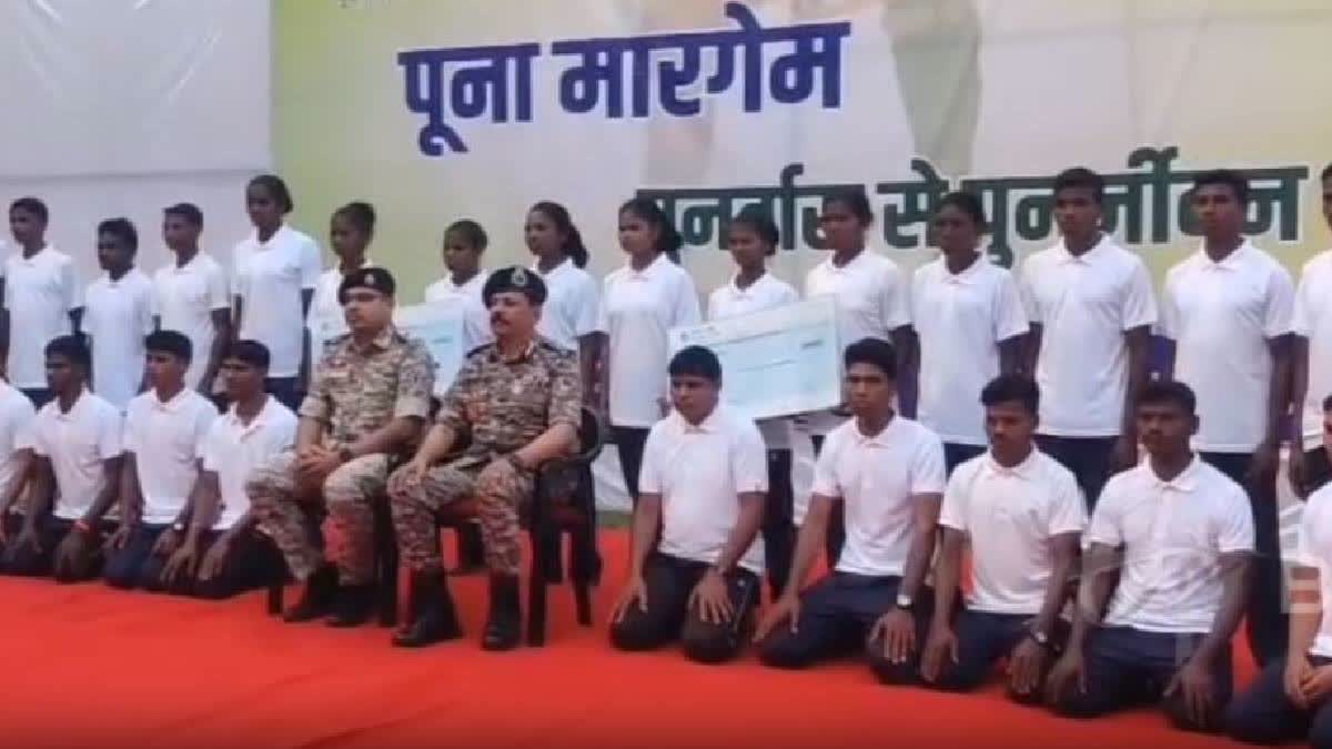 ETV Bharat News - Other - News Image