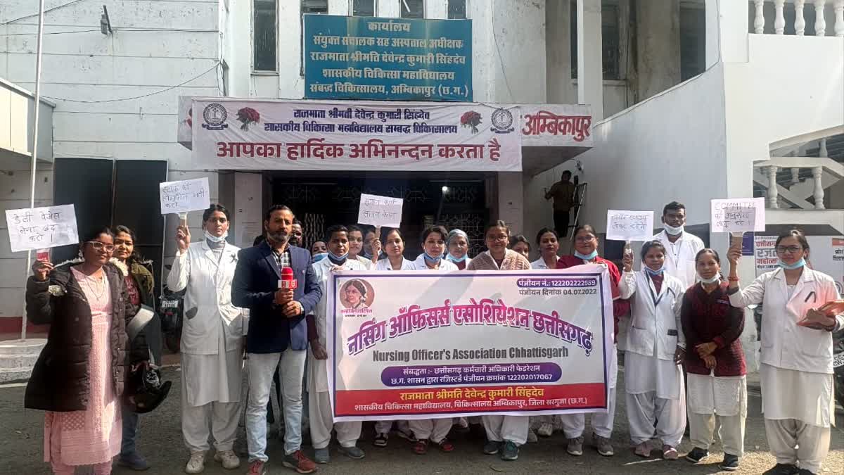 BHIMRAO AMBEDKAR HOSPITAL