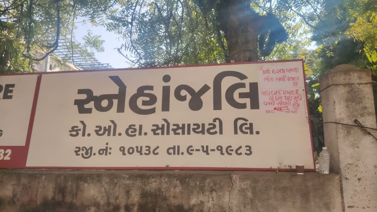 ETV Bharat News - Other - News Image