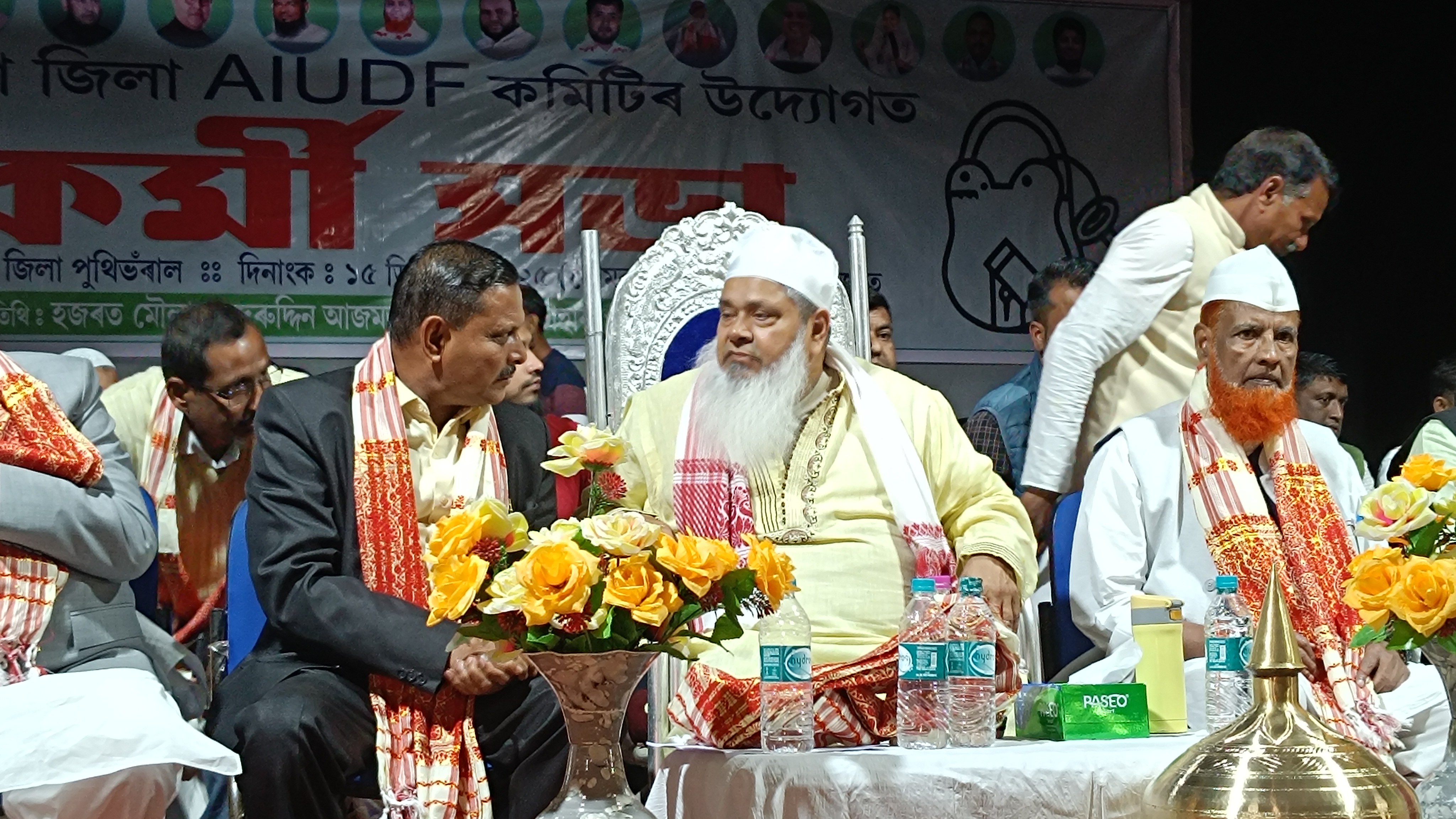 AIUDF meeting in Barpeta