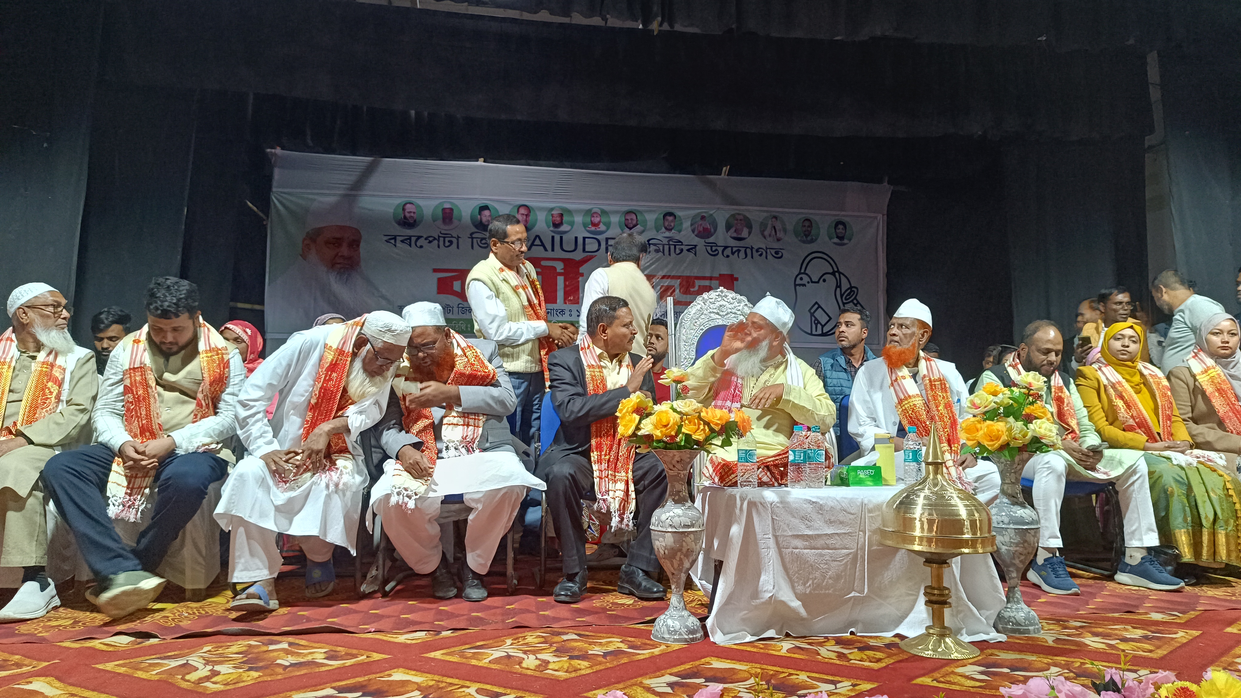 AIUDF meeting in Barpeta