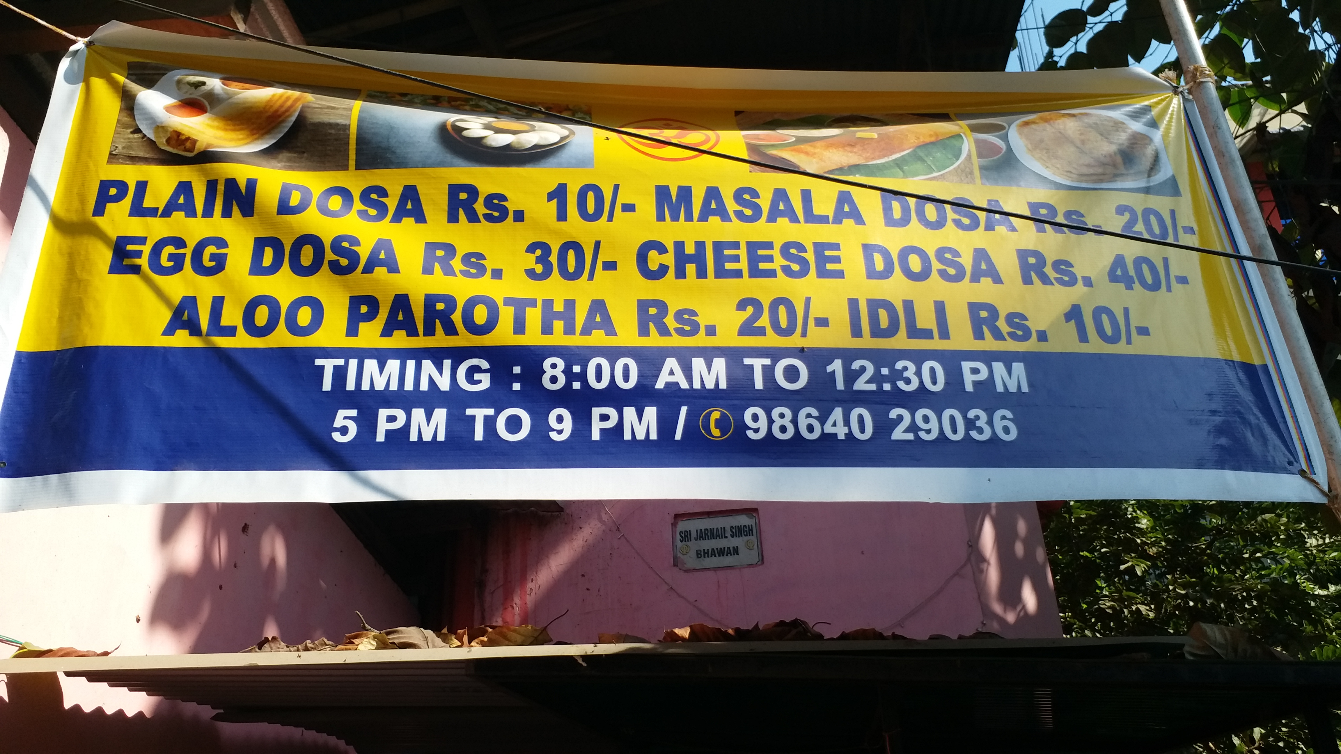 Women who Selling Dosa just at 10 rupees in Guwahati